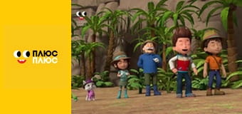 Щенячий патруль