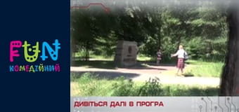 Аферисти в сітях - Сезон 2 Випуск 5