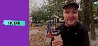 Святошин: як квітучий сад перетворився на бетонні джунглі?