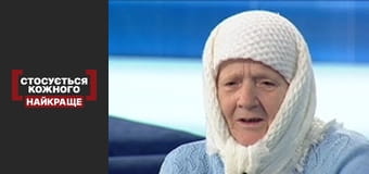 Батьківська зрада