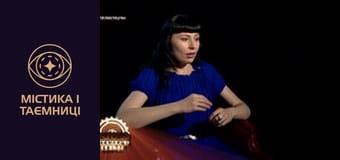 Тайны мира. Магия искусства