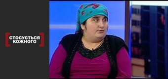 У катівнях матері.