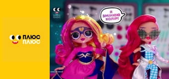 Будинок з сюрпризом