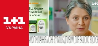 Учениця Мольфара E8