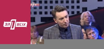 Війна за Софію. Частина 2