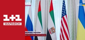 "Единые новости". Телемарафон.