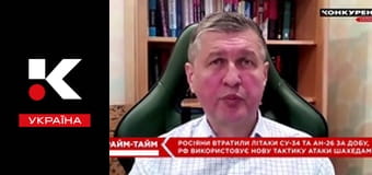 Прайм-тайм.