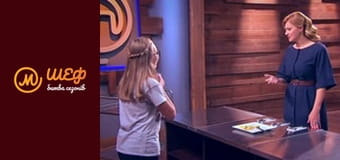 MasterChef Junior, Season 2, Episode 1, Part 2