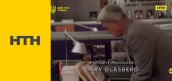 Т/с "NCIS: Полювання на вбивцю", 8 сезон, 23 с.