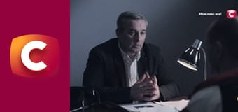 "Служба розыска детей".