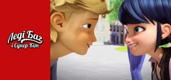 Сезон 1, Серія 17