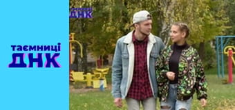 Secrets of DNA - Whose Is This Is?