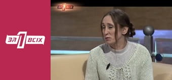 Шокуюча історія багатодітної родини. Частина 2