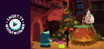 Монстры на каникулах. сезон 2 - серия 16