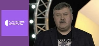 Лекторій. Література.