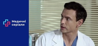 Т/с Женский доктор Сезон 2 серия 41