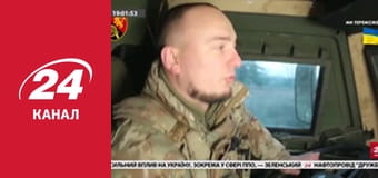 Реалії. Все про війну