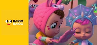 Край бейбіс меджік тірс