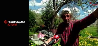 Невигадані історії. Буча.