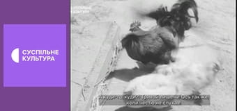 Х/ф "Сватання на Гончарівці".