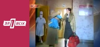 Бабця народила у 65 років. Частина 1