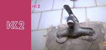 Стосується кожного S8E233 - Пастка байдужості