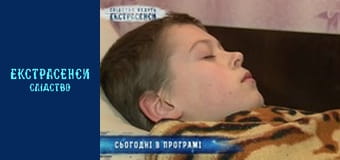 Черт из табакерки. Часть 1