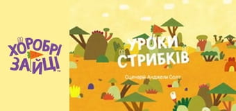 Храбрые Зайцы. Серия 48