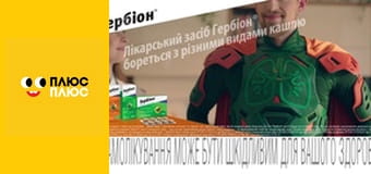 Свинка Пеппа