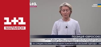 "Єдині новини". Телемарафон.