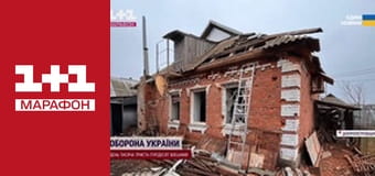 "Єдині новини". Телемарафон.