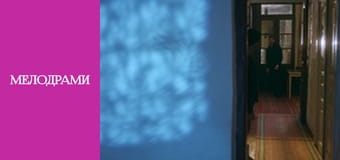 Ничто не случается дважды - Серия 15 Ничто не случается дважды - Серия 15