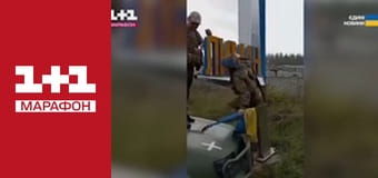 "Єдині новини". Телемарафон.