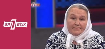 Дочки-матери.