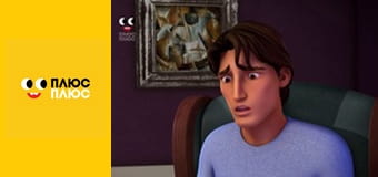 Елвін і бурундуки