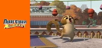 Season 1 - Episode 1