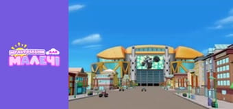 Blaze and the Monster Machines. Episode 6 Blaze and the Monster Machines. Episode 6