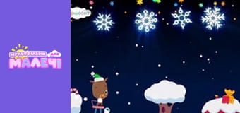 Дитячі пісні. Першосвіт. Cерія 10