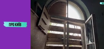 За лаштунками Відрадного. Київ-Волинський.