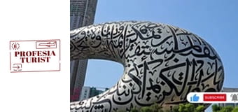 Какво предрича Музеят на бъдещето в Дубай? Какво предрича Музеят на бъдещето в Дубай?