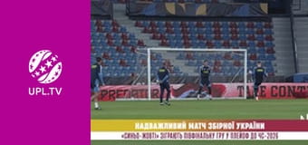 Центр футбольних новин.