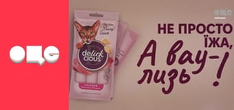 Кохання на виживання, 3 сезон, 8 еп.