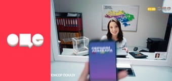 Т/с "Леся+Рома", 88 с. Т/с "Леся+Рома", 88 с.