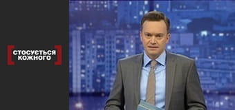 Скандал со стажем.