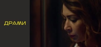 Т/с "Папа Дэн" - Серия 1 Т/с "Папа Дэн" - Серия 1