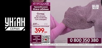 Телемагазини