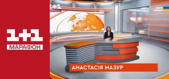 "Единые новости". Телемарафон.