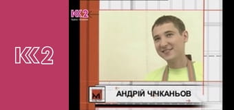 Стосується кожного S8E99