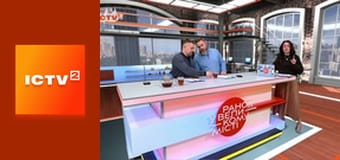 "Ранок у великому місті".