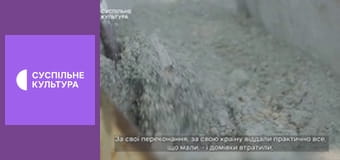 Д/ф "Огнекрещение".